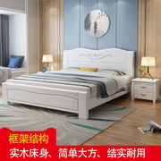 现代简约白色实木床主卧1.8米中式双人床1.5米经济型橡木储物婚床