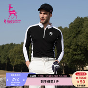 SVG高尔夫服装男时尚撞色长袖T恤衫立领弹力男士运动打底衫