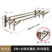 华峰晾衣架伸缩推拉晾衣杆户外阳台固定凉衣架可折叠家用窗外晒被