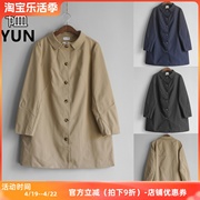 yun韫2024春季女装翻领，单排扣长袖简约中长款女风衣外套3338