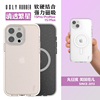 韩国Ugly Rubber透明细闪手机壳适用苹果iPhone15Pro/Max/Plus磁吸全包防摔保护套