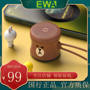 EWA/音为爱蓝牙音响户外迷你桌面音箱高音质金属小钢炮创意小礼物