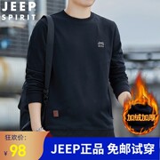 JEEP吉普纯棉卫衣男春装半拉链立领长袖t恤休闲宽松大码上衣