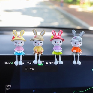 可爱车载摆件小兔子汽车用品中控台蛋糕桌面装饰创意车内饰品