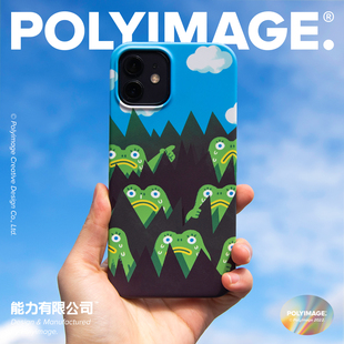 polyimage能力有限公司原创手机，壳半包磨砂，硬壳菲林适用于苹果
