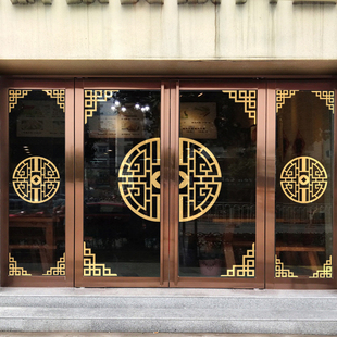 中式新年窗花古典风格窗花格，餐馆茶楼古玩，店玻璃门橱窗边角墙贴纸