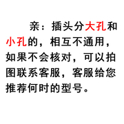 多功能电热锅电源线调温耦合器控温开关三孔插头电火锅烤盘涮锅线