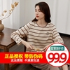 顶瓜瓜顶呱呱女条纹睡衣长袖，长裤彩棉氧气棉套头运动家居服套装