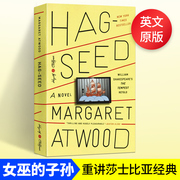 女巫的子孙 Hag-Seed 现代版暴风雨 英文原版女性小说 重讲莎士比亚经典 Margaret Atwood 玛格丽特阿特伍德 进口英语书