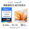 Vidda R55 Pro 海信55英寸全面屏4K智能家用液晶平板电视机65