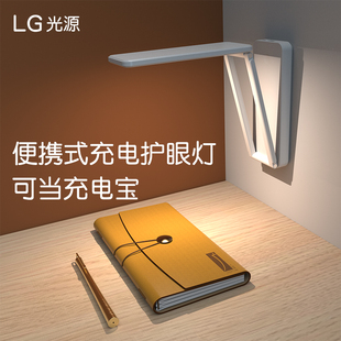 太阳能大容量 LG光源 可充手机
