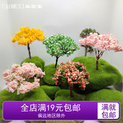 微景观摆件迷你仿真樱花树微缩模型沙盘园艺，造景diy材料饰品