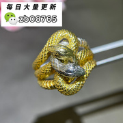 18K黄/AU900铂金双金蛇戒日本中古回流珠宝首饰