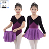 舞蹈服儿童女孩紫色长袖分体金丝绒秋冬季两件套装短袖考级练功服