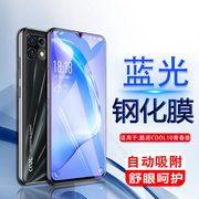 适用于酷派10青春版钢化膜bos-a0手机，coolpad12a玻璃coolx10全屏det一ao贴sea-a0酷玩10蓝光10c屏保x10模c00l