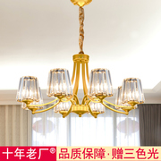 美式吊灯客厅灯现代简约创意，水晶轻奢网红大气，主灯餐厅灯具卧室灯