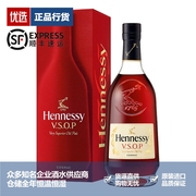 Hennessy轩尼诗VSOP干邑白兰地法国进口洋酒礼盒装 700ml