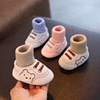 婴儿鞋子春秋冬6-12个月0-1岁鞋，保暖棉鞋软底，学步袜男女宝宝不掉