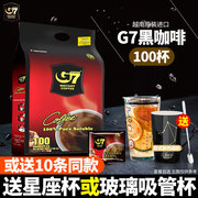 越南进口G7黑咖啡无蔗糖0脂速溶咖啡粉提神学生美式咖啡100包袋装