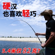 高档高档YSK钻鲤鱼竿日本进口碳素钓鱼竿5.4米28调手竿台钓竿超硬