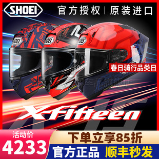日本shoei全盔x15摩托车，头盔赛道机车，男女跑盔x14马奎斯四季