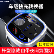 车载逆变器12v24v转220v插座，头汽车用点烟器，电源转换器快闪充电器