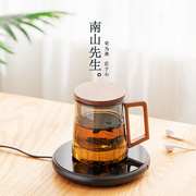 南山先生智能变频恒温暖暖杯可加热55℃99度泡茶水杯保温玻璃茶杯
