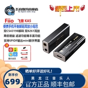fiio飞傲ka5便携解码耳放小尾巴苹果安卓，手机平衡无损hifidsd