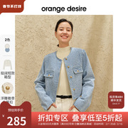 orange desire复古香风牛仔短外套女2023秋季时髦肌理感上衣