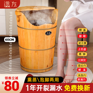 泡脚木桶高深桶家用实木洗脚桶过膝盖加热熏蒸木桶，保温足浴桶木质