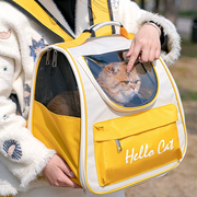 猫包狗包外出便携猫背包大容量，宠物太空舱携带猫狗箱子双肩猫书包