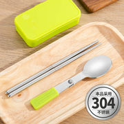 304不锈钢餐具筷子勺子餐具套装折叠简约三件套学生上班便携餐具