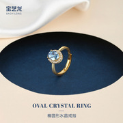 s925多茵高档水晶纯银椭圆形，戒指女开口可调节欧美潮指环