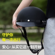 电动车骑行头盔四季遮阳安全帽哈雷半盔夏季男女通用可爱便携防晒