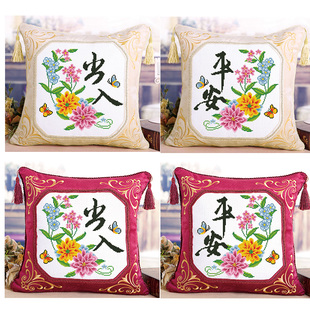 印花十字绣抱枕客厅沙发，中国风系列，绒布出入平安花草靠垫