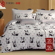艾美家云+棉花糖a类，熊猫婴儿裸睡四件套卡通床笠床单床上用品礼物