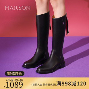 哈森2023冬季低跟v口显瘦长靴，后拉链真皮高筒靴女hwa230153