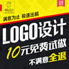 高端原创logo设计商标注册企业，餐饮公司品牌店铺标志lougou定制作