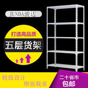 轻型仓储货架置物架落地多层角钢储物架超市仓库展示架家用铁架子