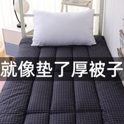加厚软垫大学生床垫，大学宿舍褥子单人，90公分x200cm190垫背铺床褥