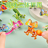 儿童拼图3到6岁宝宝，幼儿园动手工恐龙3d立体昆虫模型益智拼装玩具