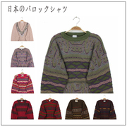 日本羊毛vintage古着孤品波普，中性风宽松复古毛衣波浪几何苦瓜纹