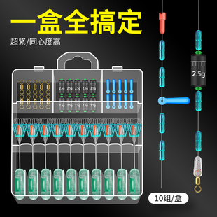 7+2超紧太空豆套装全套，硅胶漂座组合钓鱼主线组，渔具小配件八字环