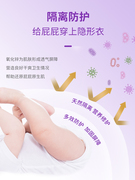 sudocrem英国护臀膏宝宝，新生婴儿屁股，专用屁屁霜屁屁乐护臀霜pp