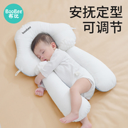 婴儿定型枕头纠正防偏头型新生儿宝宝，安抚0到6个月-1岁搂睡觉神器
