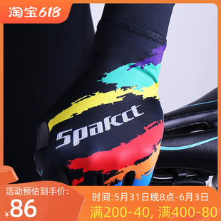 思帕客夏季自行车骑行手套，男春秋山地车，公路单车减震手套女全指