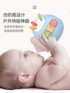 奶瓶玩具安抚摇铃新生儿益智抓握可啃咬牙胶0-3-6个月婴儿宝宝1岁
