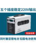 纯正弦波逆变器噐车载转换器，12v24v48v60v转220v货车，太阳能逆电器