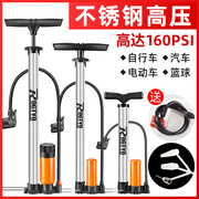 打气筒自行车高压泵便捷家用电动电瓶车汽车出气筒气简气，管子通用