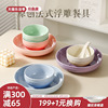 川岛屋ins风碗碟餐具，套装家用2023特别好看的陶瓷米饭碗盘子